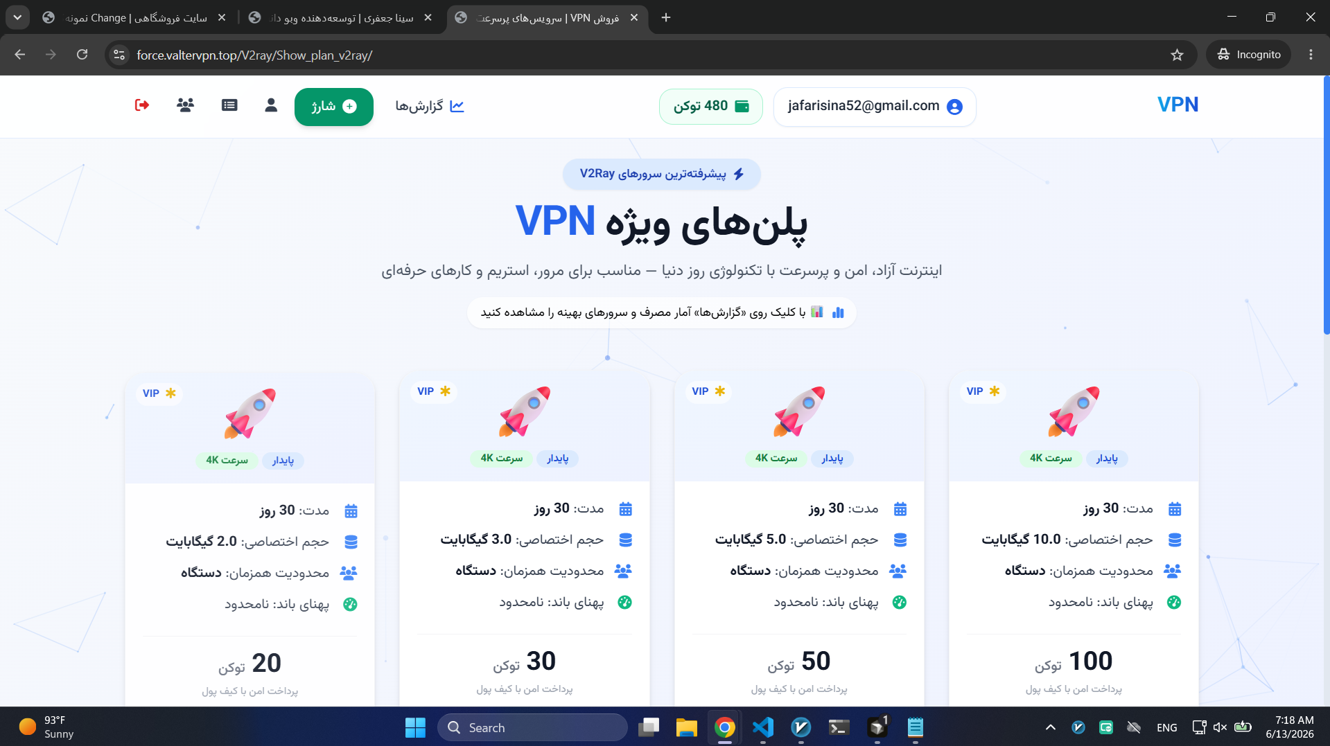 سایت فروشگاهی